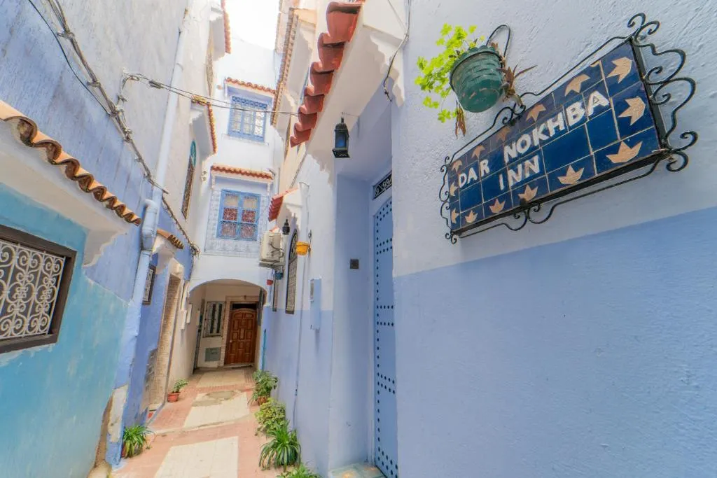 Dar Nokhba Inn, photo 1